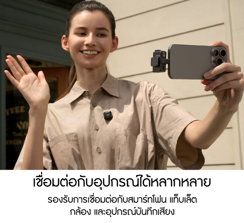 ไมค์ไร้สาย Mic Mini Wireless Microphone แบตเตอรี่ใช้งานได้นาน มาพร้อมเคสชาร์จ