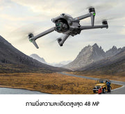 DJI Air 3 Fly More Combo drone, secondary Wide-angle Camera 24mm f1.7