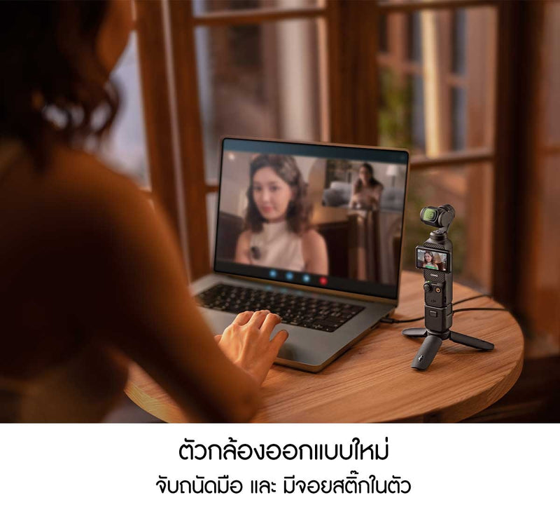 กล้องกิมบอล Osmo Pocket 3 Gimbal Camera ตัวกล้องออกแบบใหม่ ให้จับถนัดมือ