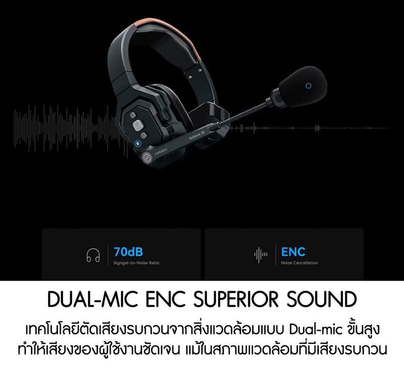 Hollyland Solidcom SE Full-Duplex ENC Wireless Intercom Headset System - image 5