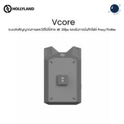 Hollyland Vcore 4K Wireless Video Transmission System