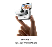 กล้องจิ๋ว Insta360 GO 3 Action Pod มีจอพลิก