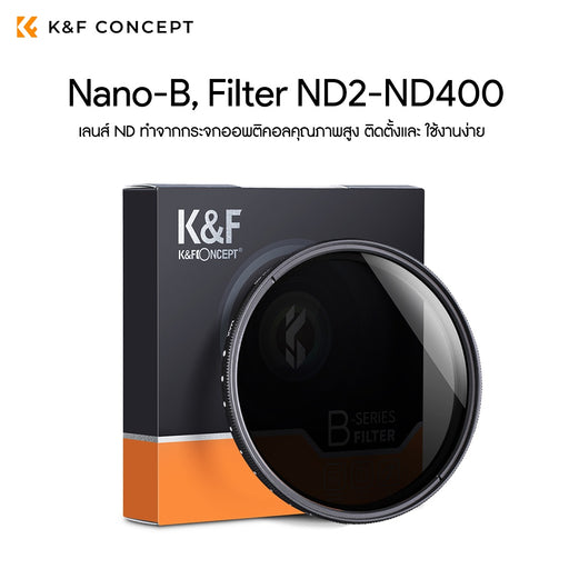 K&F Nano-B, Filter Variable Fader ND2-ND400 Lens Filter K&F Concept