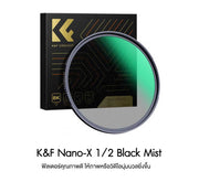 K&F Concept Lens Filter ของแท้ประกันศูนย์ไทย