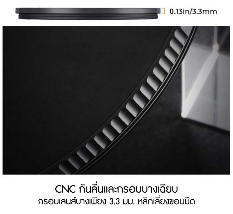 K&F Lens Filter ฟิลเตอร์ คุณภาพสูง
