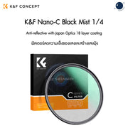 K&F Nano-C Black Mist 1/4 Anti-reflective with Japan Optics 18 layer coating Lens Filter K&F Concept