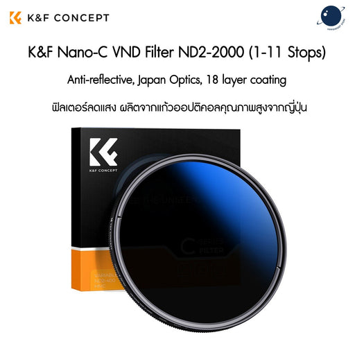 K&F Nano-C VND Filter ND2-2000 (1-11 Stops) Anti-reflective Japan Optics 18 layer coating Lens Filter K&F Concept