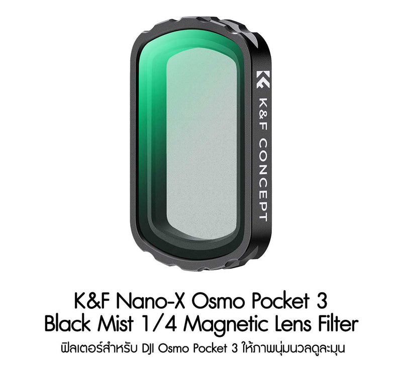 K&F Nano-X Osmo Pocket 3 Black Mist 1/4 Magnetic Lens Filter Lens Filter K&F Concept