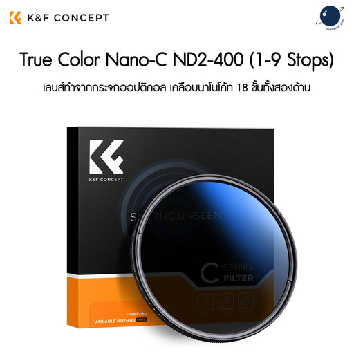 K&F Nano-C True Color ND2-400 Filter with 18 Multi-Layer Coatings Lens Filter K&F Concept