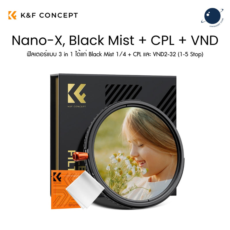 K&F 49-82mm Nano-X 3 in 1 Black Mist 1/4 + CPL + VND ND2-32 (1-5 Stop) Filter Lens Filter K&F Concept