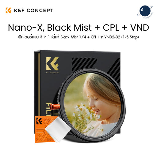 K&F 49-82mm Nano-X 3 in 1 Black Mist 1/4 + CPL + VND ND2-32 (1-5 Stop) Filter Lens Filter K&F Concept