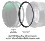 49-82mm Magnetic Base Ring (Works with K K&F แหวนอะแดปเตอร์
