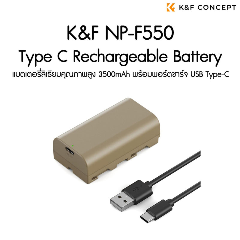 K&F (KF28.0035) NP-F550 3500mAh Type C Direct Rechargeable Battery Rechargeable Battery K&F Concept