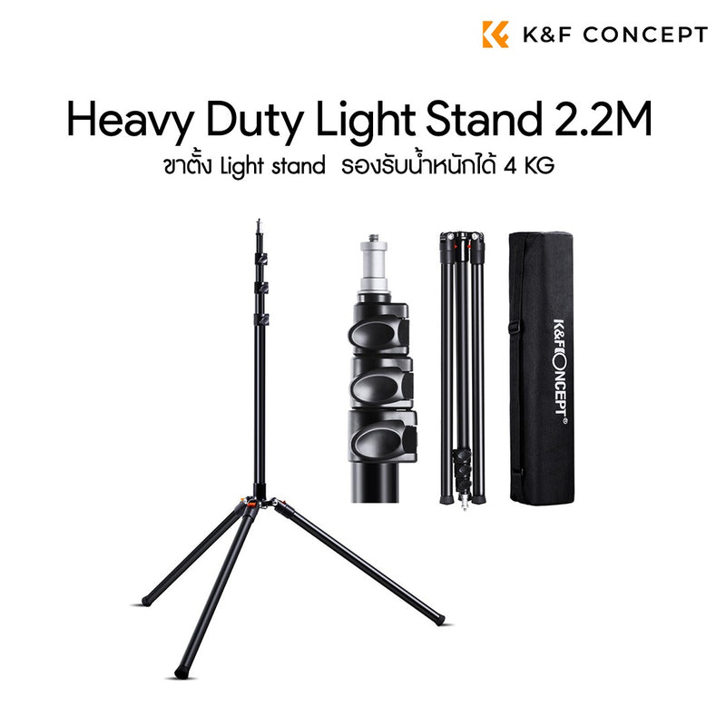 K&F Concept light stand