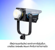 ไฟสตูดิโอ Nanlite FC-300B คุมผ่าน DMX/RDM และแอป