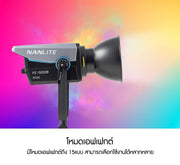 Nanlite FC-500B studio light – CRI 96, TLCI 98 color accuracy