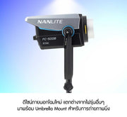 Nanlite FC-500B studio light – Bowens mount for softboxes