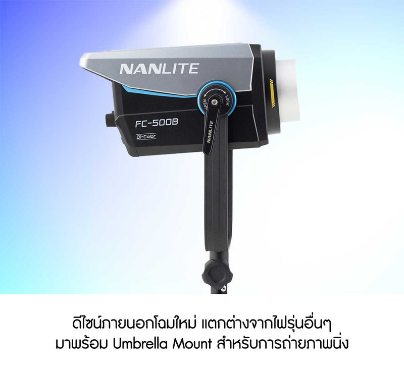 Nanlite FC-500B studio light – Bowens mount for softboxes