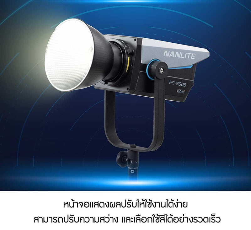 Nanlite FC-500B studio light – DMX/RDM and app control