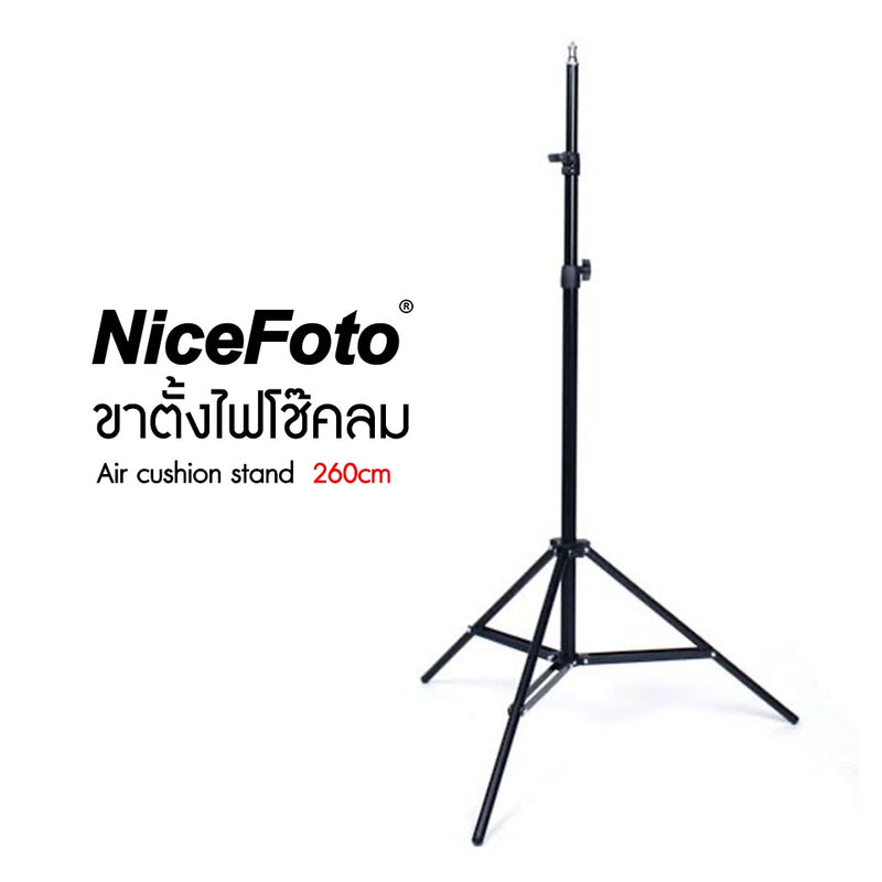 ชุดไฟไลฟ์สด Nanlite FS Live Duo Set สว่าง 13,360 lux ที่ 1 เมตร