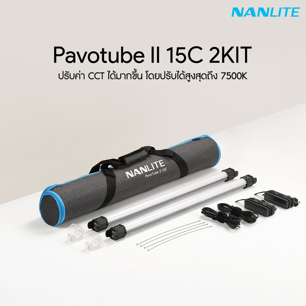 Nanlite PavoTube II 15C 2ft RGBWW LED tube light – image 7