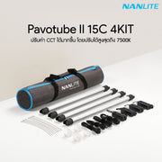Nanlite PavoTube II 15C 2ft RGBWW LED tube light – image 8