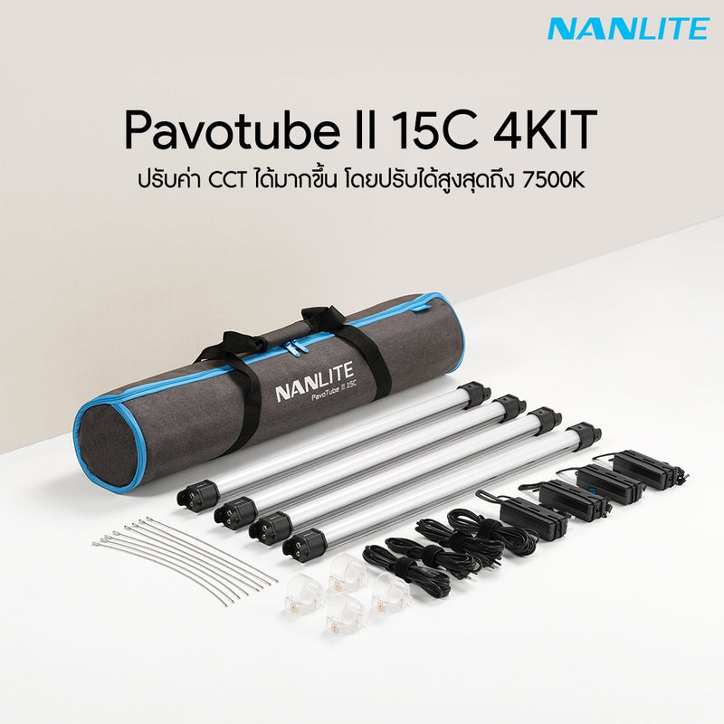 Nanlite PavoTube II 15C 2ft RGBWW LED tube light – image 8