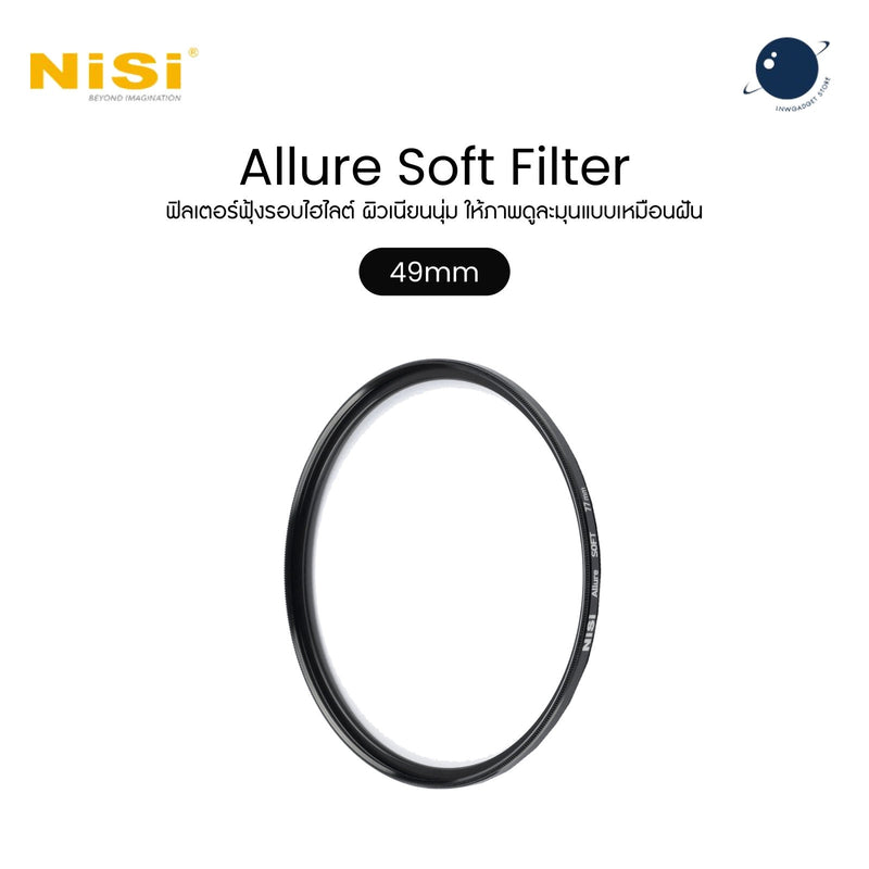 NiSi 49-82mm Allure Soft Diffusion Circular Filter Soft Focus