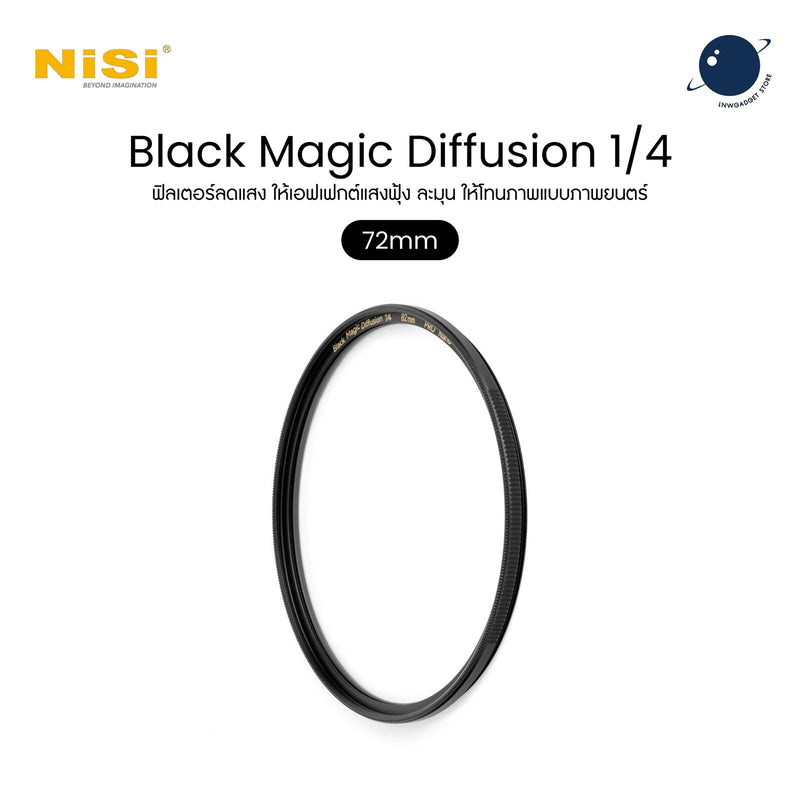 NiSi Black Magic Diffusion 1/4 Filter