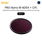 NiSi 62-82mm HUC PRO Nano IR 2in1 Filter ND64 NiSi ประกันศูนย์ไทย