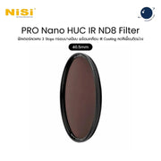 NiSi 40.5-95mm PRO Nano HUC IR ND8 Filter สำหรับงานถ่ายภาพและวิดีโอ