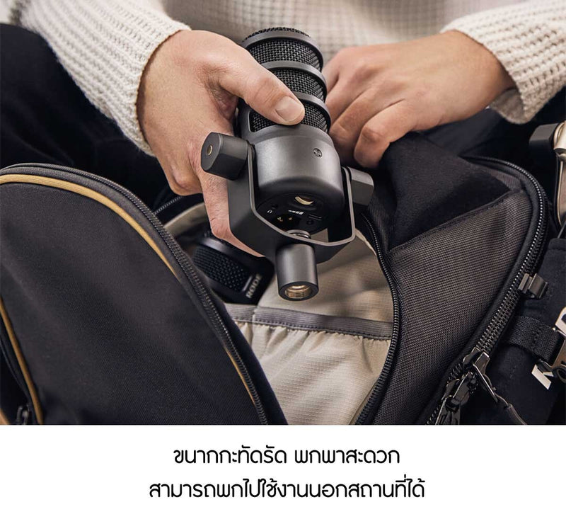 ไมค์ไดนามิก PodMic USB and XLR Dynamic Broadcast Microphone มีช่องหูฟัง 3.5mm มอนิเตอร์เสียงได้