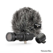 RODE VideoMic Me-L directional microphone for iOS devices, handles up to 115 dB SPL