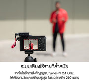 ไมค์ไร้สาย Wireless GO III Wireless Microphone System ใช้งานร่วมกับ กล้อง โทรศัพท์ และ คอมพิวเตอร์ได้