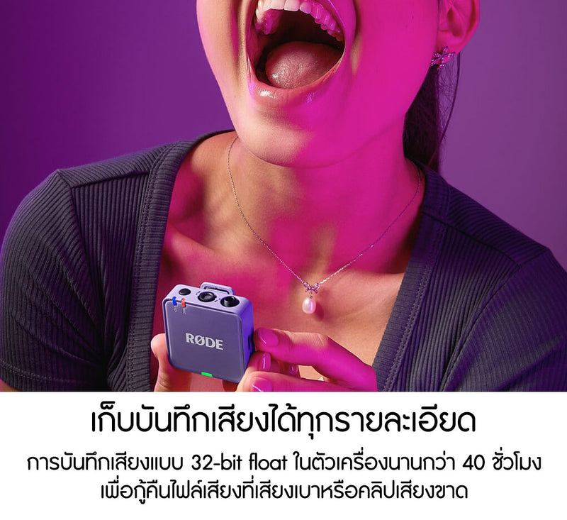 ไมค์ไร้สาย Wireless GO III Wireless Microphone System เทคโนโลยี Intelligent GainAssist