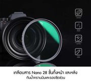 ฟิลเตอร์ K&F 49-82mm Nano-X 1/4 & 1/8 Black Mist Filt