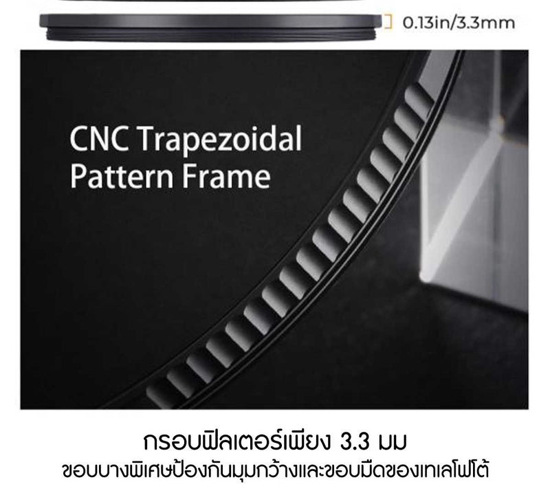 49-82mm Nano-X 1/4 & 1/8 Black Mist Filt K&F ฟิลเตอร์