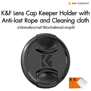 ฝาปิดเลนส์/อุปกรณ์เสริม K&F Lens Cap Keeper Holder with Anti-lost Ro