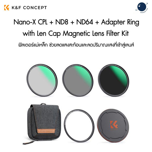 K&F Nano-X CPL + ND8 + ND64 + Adapter Ring + Len Cap Magnetic Lens Filter Kit Lens Filter K&F Concept