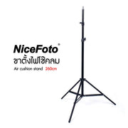 Nanlite FS-150 Live Set light kit – Bluetooth control